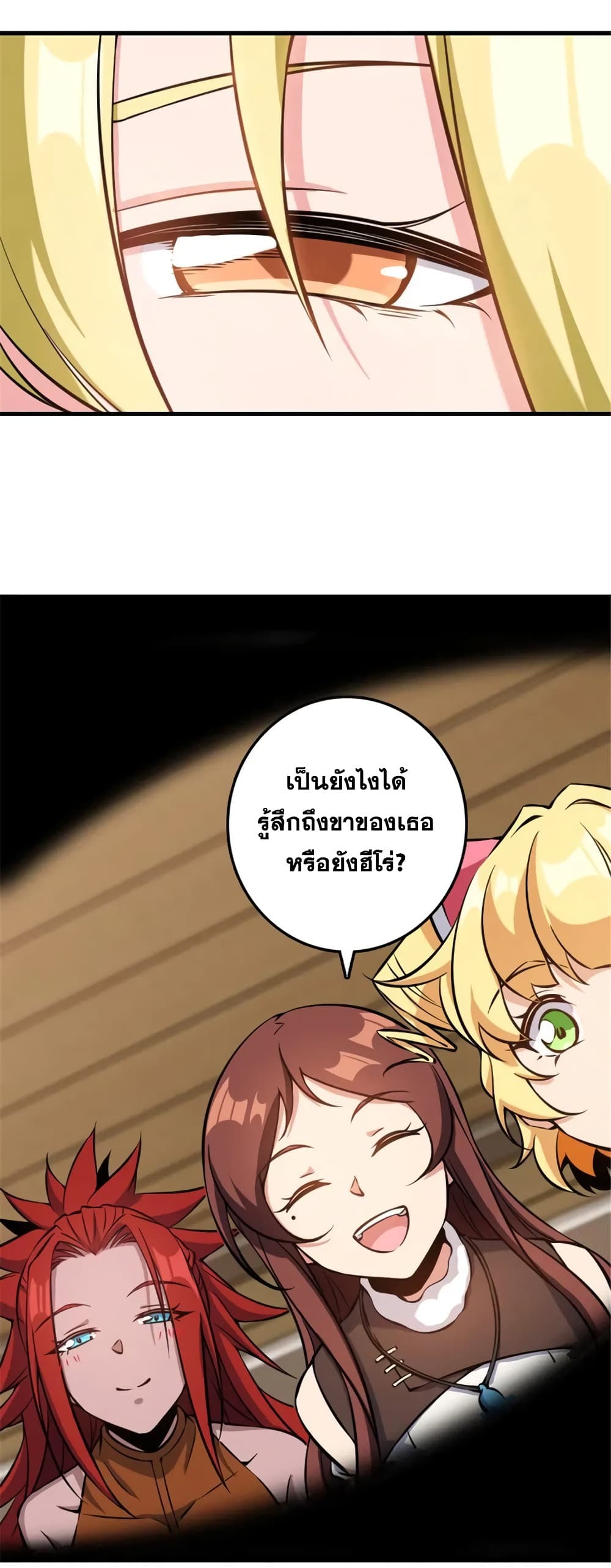 Manga-lc-com อ่านมังงะ อ่านการ์ตูน ออนไลน์ ฟรี Release That Witch ตอนที่ 1 2 3 4 5 6 7 8 9 10 11 12 13 14 ฟรี ไม่มีโฆษณา Manga-lc - อ่าน มังงะ อ่าน การ์ตูน ออนไลน์ อ่านมังงะ ฟรี