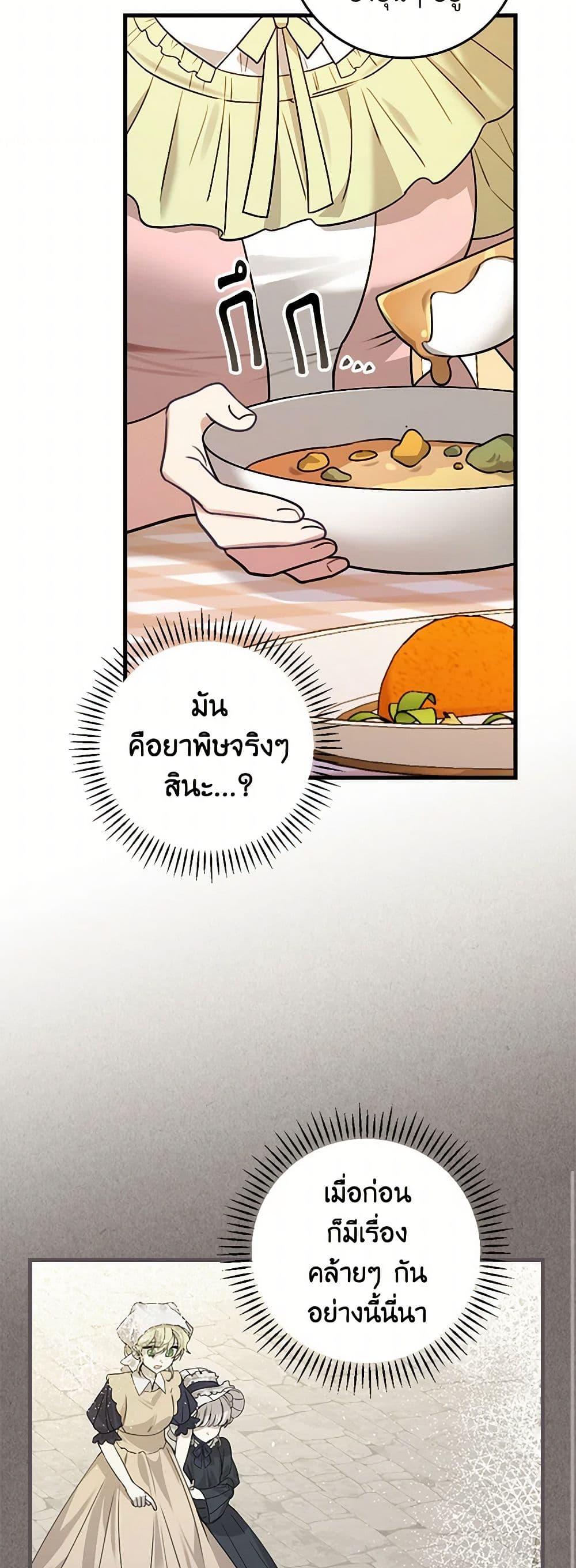 Manga-lc-com อ่านมังงะ อ่านการ์ตูน ออนไลน์ ฟรี The Perfect Plan for a Fairy-Tale Ending ตอนที่ 1 2 3 4 5 6 7 8 9 10 11 12 13 14 ฟรี ไม่มีโฆษณา Manga-lc - อ่าน มังงะ อ่าน การ์ตูน ออนไลน์ อ่านมังงะ ฟรี