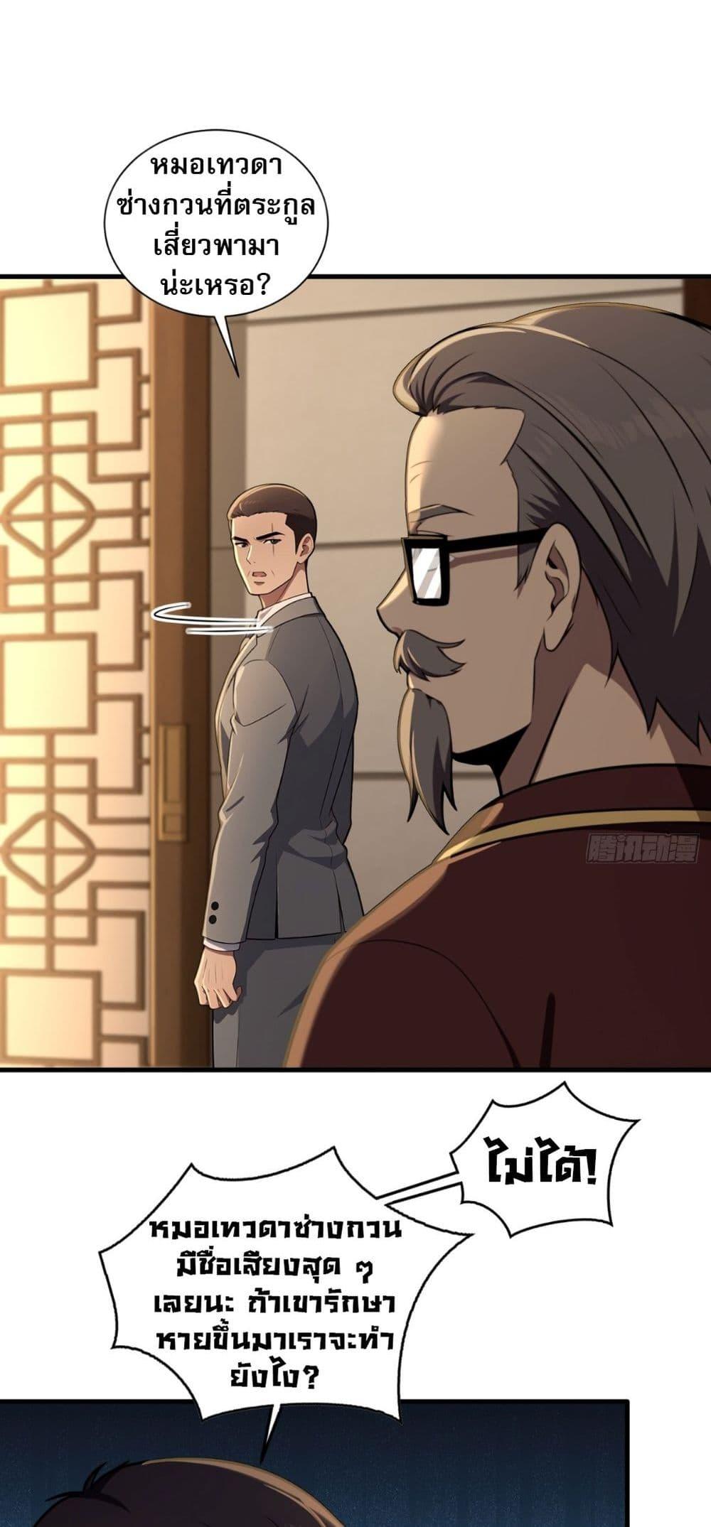 Manga-lc-com อ่านมังงะ อ่านการ์ตูน ออนไลน์ ฟรี The Villain Wants to Live One More Day ตอนที่ 1 2 3 4 5 6 7 8 9 10 11 12 13 14 ฟรี ไม่มีโฆษณา Manga-lc - อ่าน มังงะ อ่าน การ์ตูน ออนไลน์ อ่านมังงะ ฟรี