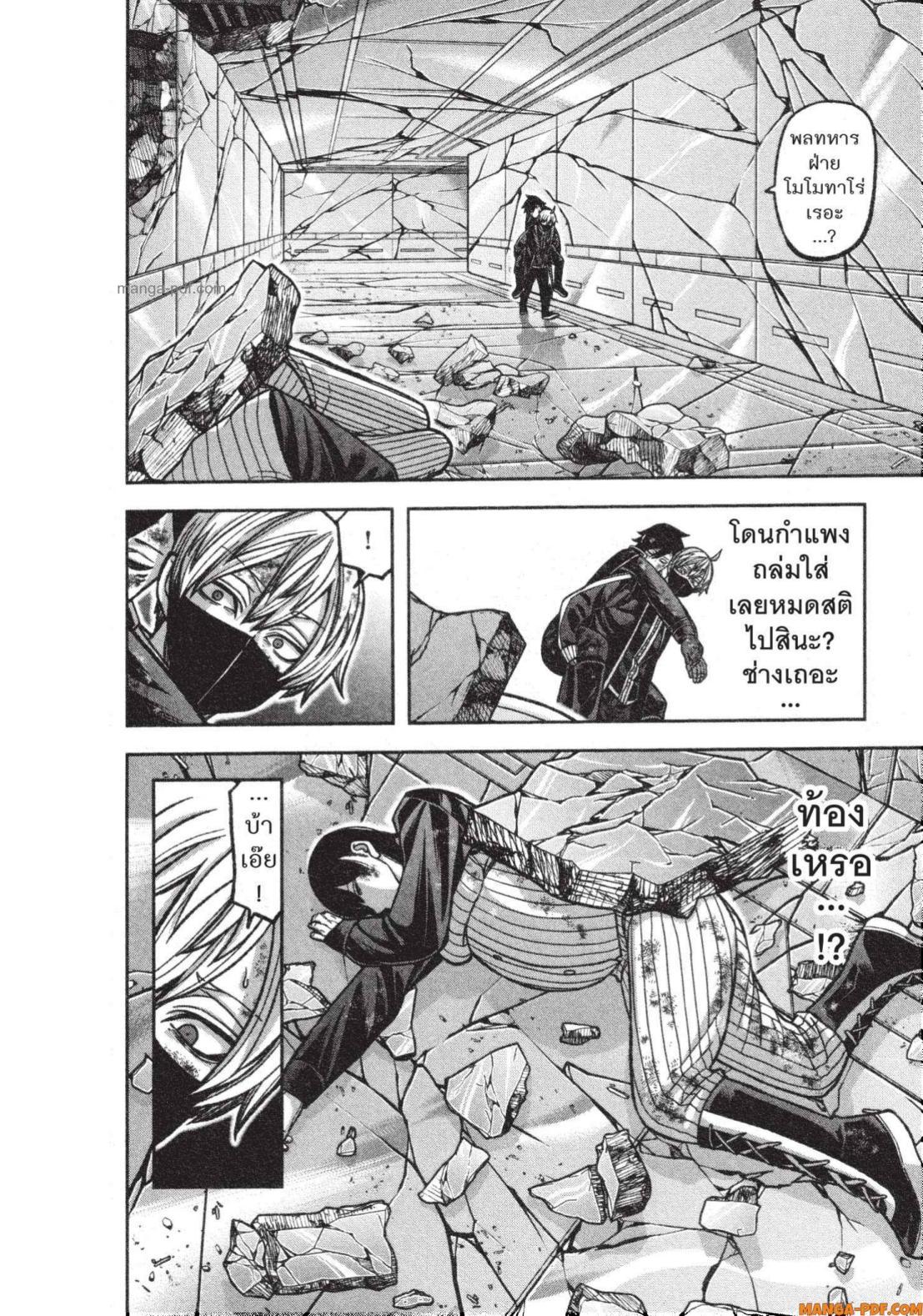 Manga-lc-com อ่านมังงะ อ่านการ์ตูน ออนไลน์ ฟรี Tougen Anki สงครามเลือดอสูร ตอนที่ 1 2 3 4 5 6 7 8 9 10 11 12 13 14 ฟรี ไม่มีโฆษณา Manga-lc - อ่าน มังงะ อ่าน การ์ตูน ออนไลน์ อ่านมังงะ ฟรี