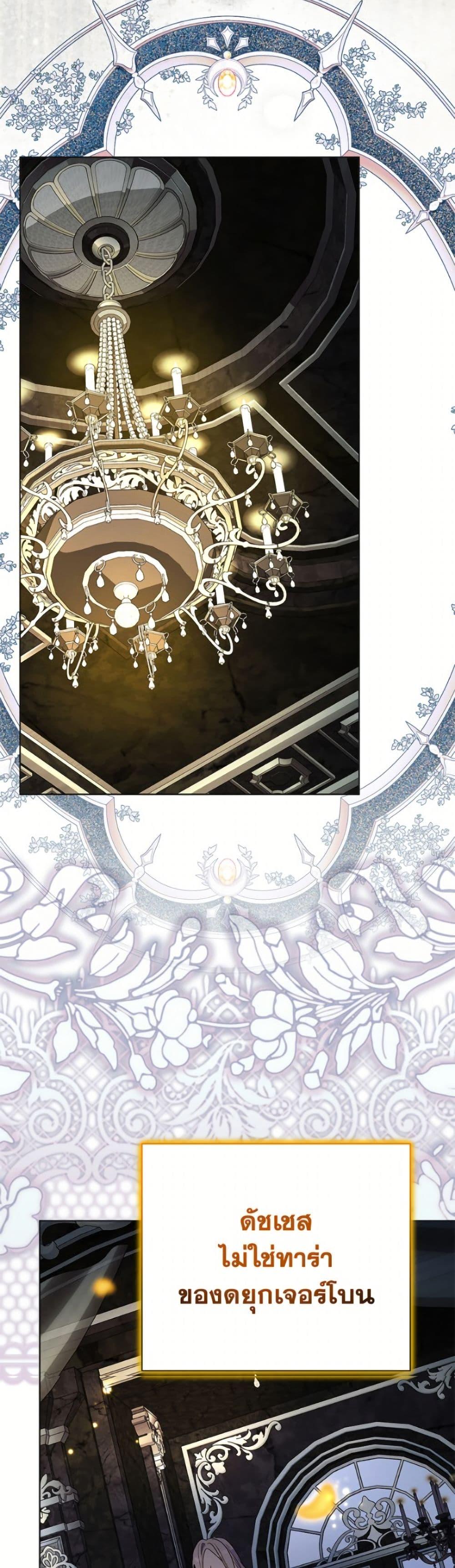 Manga-lc-com อ่านมังงะ อ่านการ์ตูน ออนไลน์ ฟรี My Father, the Possessive Demi-God ตอนที่ 1 2 3 4 5 6 7 8 9 10 11 12 13 14 ฟรี ไม่มีโฆษณา Manga-lc - อ่าน มังงะ อ่าน การ์ตูน ออนไลน์ อ่านมังงะ ฟรี