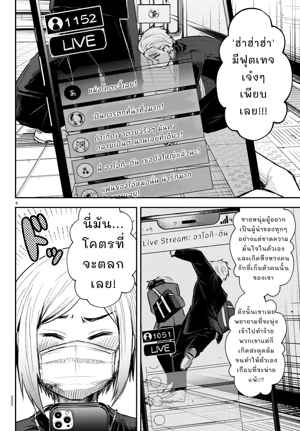 Manga-lc-com อ่านมังงะ อ่านการ์ตูน ออนไลน์ ฟรี Kimi wa Yotsuba no Clover ตอนที่ 1 2 3 4 5 6 7 8 9 10 11 12 13 14 ฟรี ไม่มีโฆษณา Manga-lc - อ่าน มังงะ อ่าน การ์ตูน ออนไลน์ อ่านมังงะ ฟรี