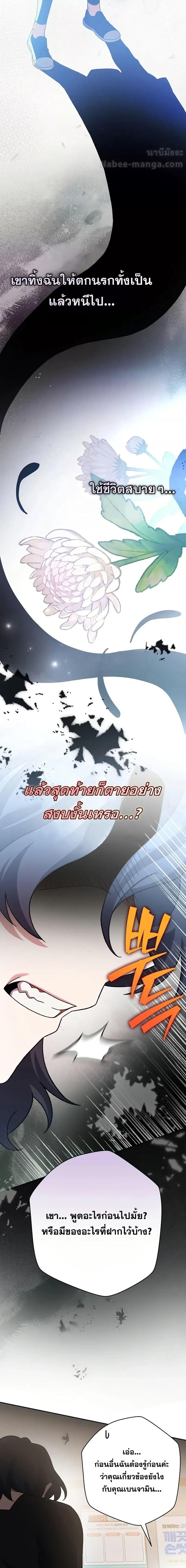 Manga-lc-com อ่านมังงะ อ่านการ์ตูน ออนไลน์ ฟรี TheNovel’sExt ตอนที่ 1 2 3 4 5 6 7 8 9 10 11 12 13 14 ฟรี ไม่มีโฆษณา Manga-lc - อ่าน มังงะ อ่าน การ์ตูน ออนไลน์ อ่านมังงะ ฟรี