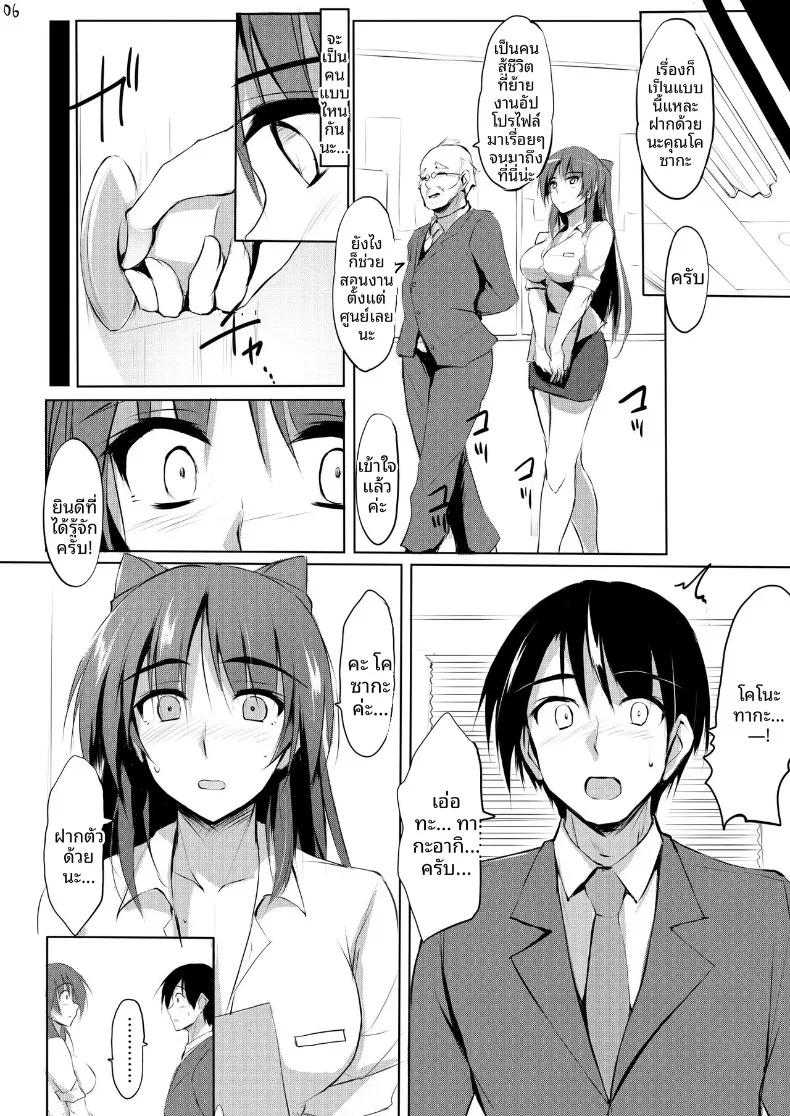 Doujin-Lc- อ่าน โดจิน มังฮวา เกาหลี ญี่ปุ่น จีน แปลไทย ถึง 30 ก็ยังรัก (Zekkyo) (ToHeart2) ตอนที่ 1 2 3 4 5 6 7 8 9 10 11 12 13 14 ฟรี ไม่มีโฆษณา อ่าน โดจิน Manhwa เกาหลี ญี่ปุ่น จีน เรามีครบ คัดมาให้เน้นๆ โดจิน 18+ รับประกันความฟินโดย  Doujin Lc
