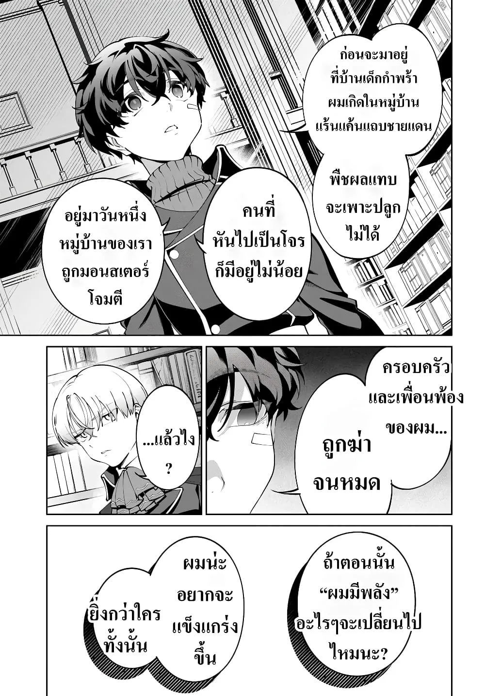 Manga-lc-com อ่านมังงะ อ่านการ์ตูน ออนไลน์ ฟรี Kiwamete Goumantaru Akuyaku Kizoku no Shogyou ตอนที่ 1 2 3 4 5 6 7 8 9 10 11 12 13 14 ฟรี ไม่มีโฆษณา Manga-lc - อ่าน มังงะ อ่าน การ์ตูน ออนไลน์ อ่านมังงะ ฟรี