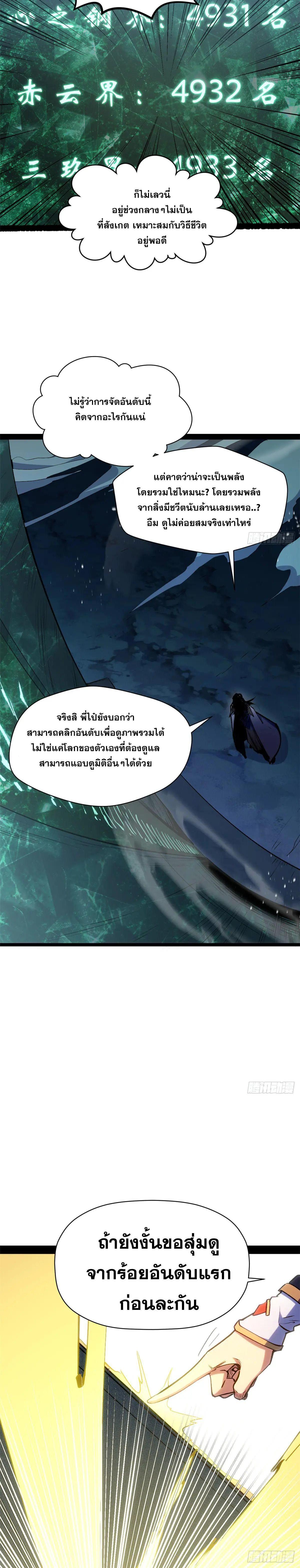 Manga-lc-com อ่านมังงะ อ่านการ์ตูน ออนไลน์ ฟรี Top Tier Providence ตอนที่ 1 2 3 4 5 6 7 8 9 10 11 12 13 14 ฟรี ไม่มีโฆษณา Manga-lc - อ่าน มังงะ อ่าน การ์ตูน ออนไลน์ อ่านมังงะ ฟรี
