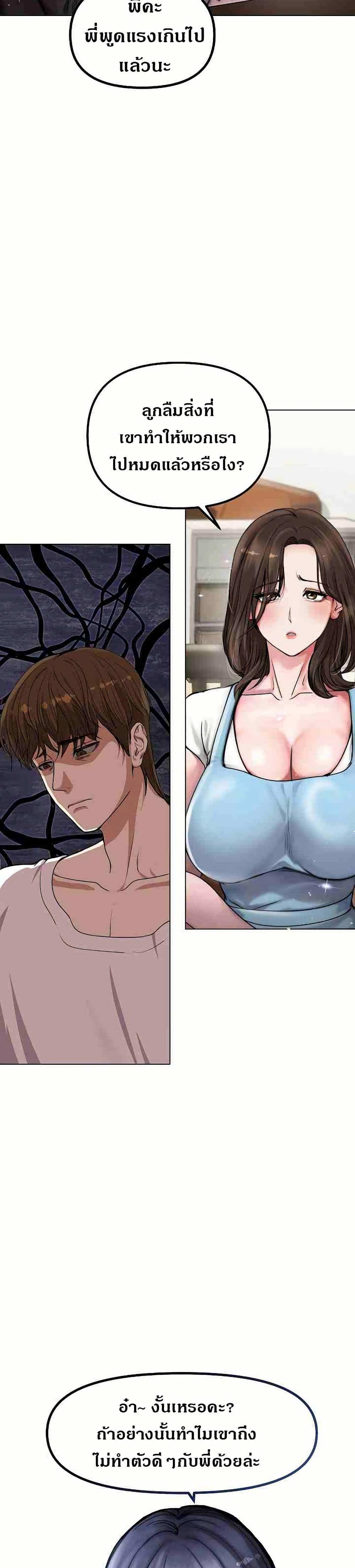 Doujin-Lc- อ่าน โดจิน มังฮวา เกาหลี ญี่ปุ่น จีน แปลไทย Runaway Wife ตอนที่ 1 2 3 4 5 6 7 8 9 10 11 12 13 14 ฟรี ไม่มีโฆษณา อ่าน โดจิน Manhwa เกาหลี ญี่ปุ่น จีน เรามีครบ คัดมาให้เน้นๆ โดจิน 18+ รับประกันความฟินโดย  Doujin Lc