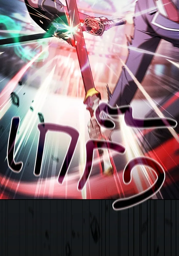 นักดาบอัจฉริยะจากอะคาเดมี ตอนที่ 91 รูปที่ 115