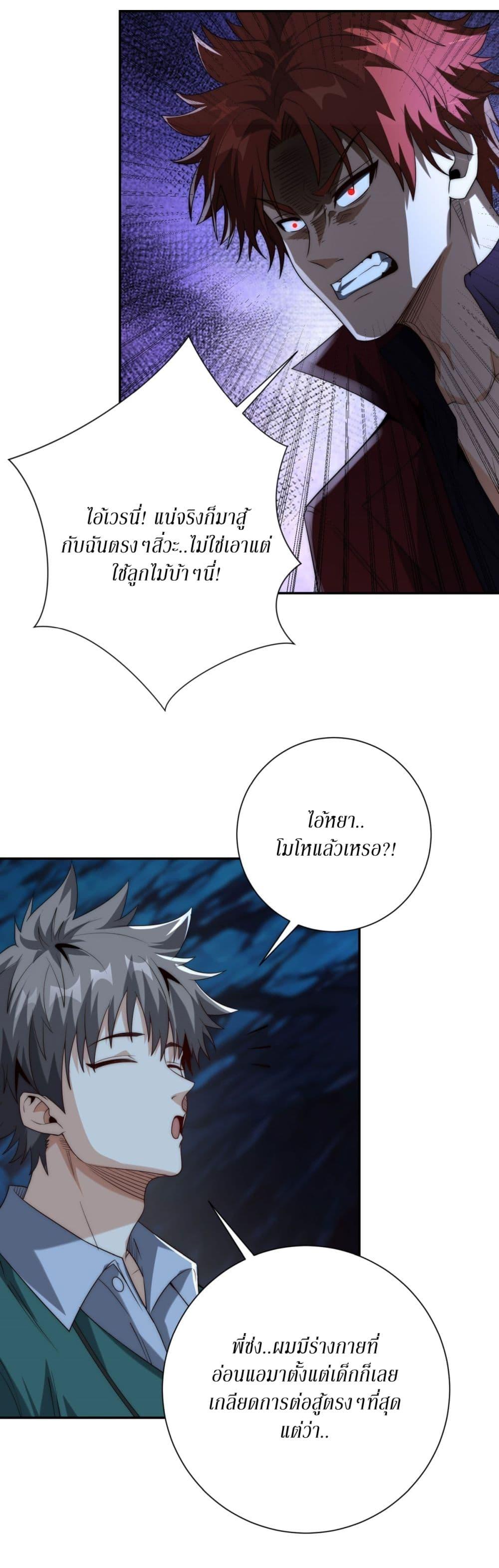 Manga-lc-com อ่านมังงะ อ่านการ์ตูน ออนไลน์ ฟรี After Being Reincarnated, I Will Reach the Top With My Divergent Cheats ตอนที่ 1 2 3 4 5 6 7 8 9 10 11 12 13 14 ฟรี ไม่มีโฆษณา Manga-lc - อ่าน มังงะ อ่าน การ์ตูน ออนไลน์ อ่านมังงะ ฟรี