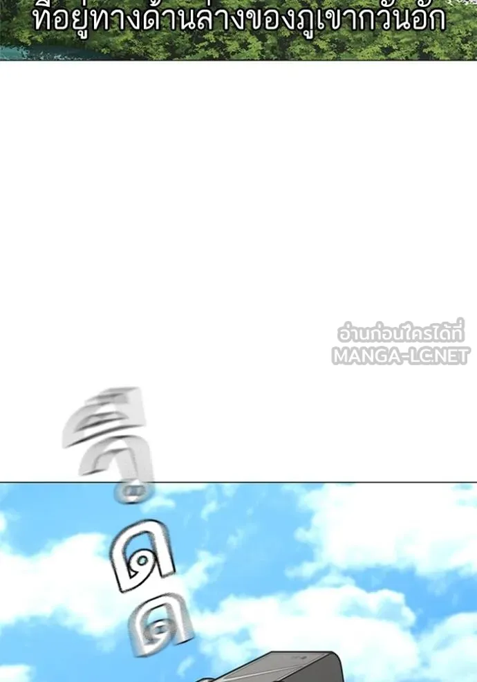 reality ตอนที่ 156 รูปที่ 168