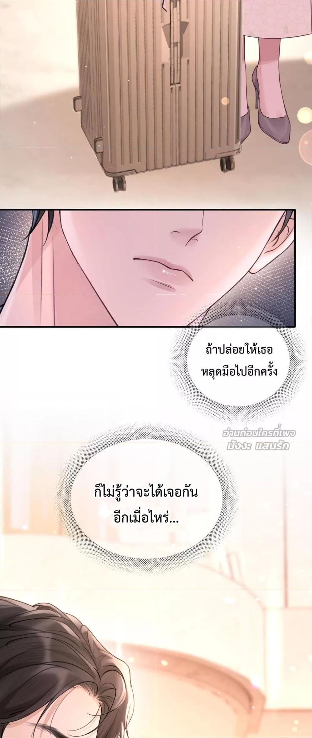 Manga-lc-com อ่านมังงะ อ่านการ์ตูน ออนไลน์ ฟรี WhataGoodGir ตอนที่ 1 2 3 4 5 6 7 8 9 10 11 12 13 14 ฟรี ไม่มีโฆษณา Manga-lc - อ่าน มังงะ อ่าน การ์ตูน ออนไลน์ อ่านมังงะ ฟรี