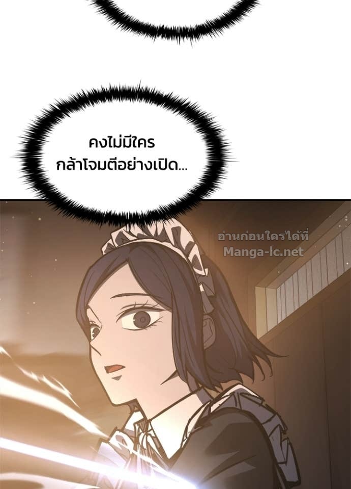 Doujin-Lc- อ่าน โดจิน มังฮวา เกาหลี ญี่ปุ่น จีน แปลไทย ผู้พิชิตเกมป้องกันฐาน ตอนที่ 1 2 3 4 5 6 7 8 9 10 11 12 13 14 ฟรี ไม่มีโฆษณา อ่าน โดจิน Manhwa เกาหลี ญี่ปุ่น จีน เรามีครบ คัดมาให้เน้นๆ โดจิน 18+ รับประกันความฟินโดย Doujin Lc