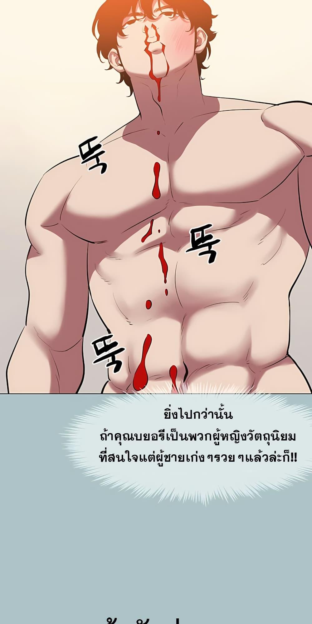 Doujin-Lc- อ่าน โดจิน มังฮวา เกาหลี ญี่ปุ่น จีน แปลไทย Sorry I Have No Thoughts ตอนที่ 1 2 3 4 5 6 7 8 9 10 11 12 13 14 ฟรี ไม่มีโฆษณา อ่าน โดจิน Manhwa เกาหลี ญี่ปุ่น จีน เรามีครบ คัดมาให้เน้นๆ โดจิน 18+ รับประกันความฟินโดย  Doujin Lc