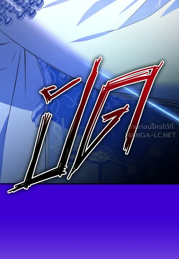 ชิงชีวิตพลิกลิขิตชะตา ตอนที่ 166. อาหารค่ำยามดึก(1) รูปที่ 105