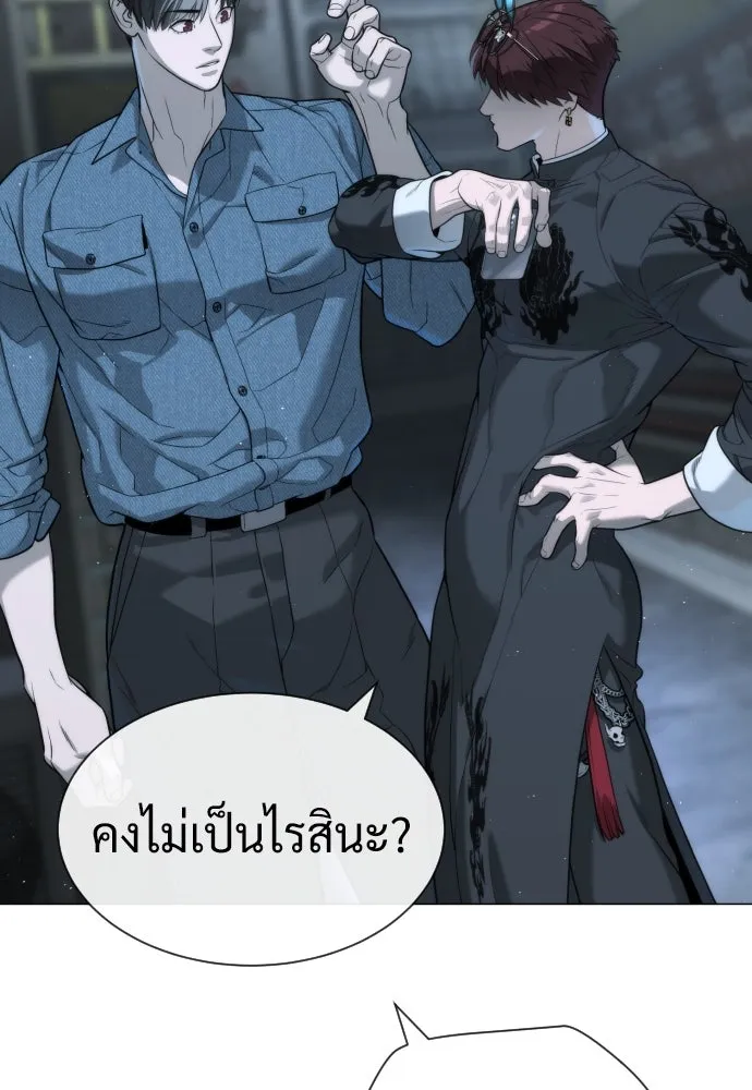 นักฆ่าย้อนวัย ตอนที่ 63 รูปที่ 242