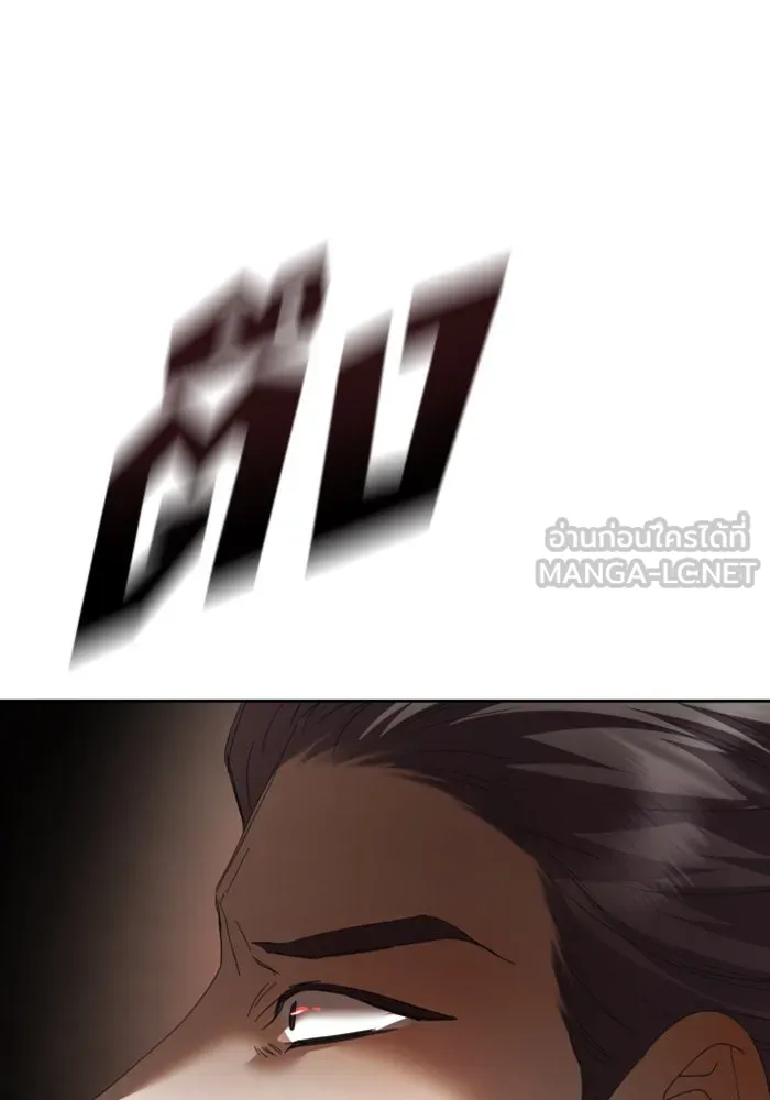 ชิงชีวิตพลิกลิขิตชะตา ตอนที่ 138. ชายสวมหน้ากาก รูปที่ 84