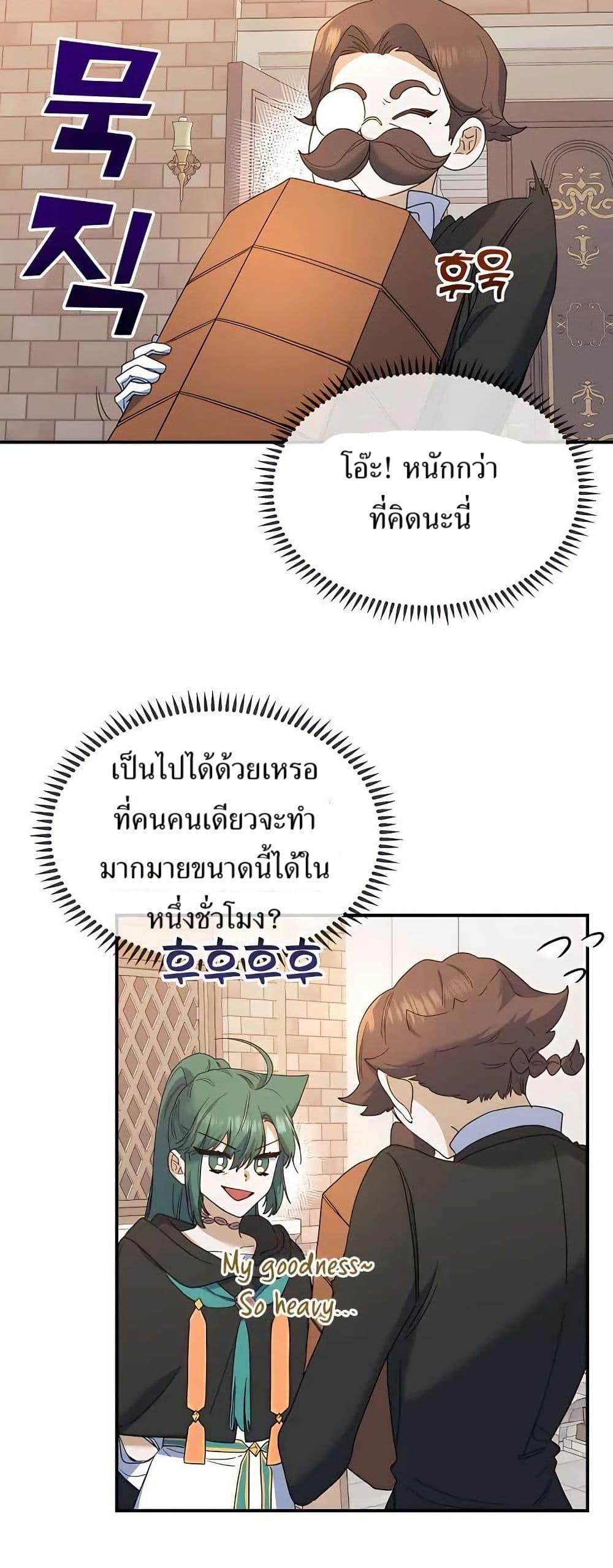 Manga-lc-com อ่านมังงะ อ่านการ์ตูน ออนไลน์ ฟรี Cooking Wizard ตอนที่ 1 2 3 4 5 6 7 8 9 10 11 12 13 14 ฟรี ไม่มีโฆษณา Manga-lc - อ่าน มังงะ อ่าน การ์ตูน ออนไลน์ อ่านมังงะ ฟรี
