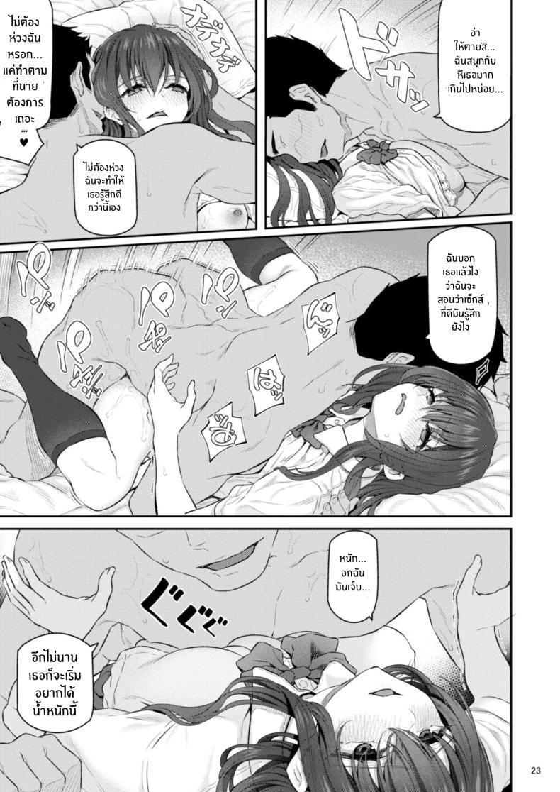 Doujin-Lc- อ่าน โดจิน มังฮวา เกาหลี ญี่ปุ่น จีน แปลไทย เรามานัดเดทกลุ่มกันไหม [Pale Scarlet (Matsukawa)] Suika ตอนที่ 1 2 3 4 5 6 7 8 9 10 11 12 13 14 ฟรี ไม่มีโฆษณา อ่าน โดจิน Manhwa เกาหลี ญี่ปุ่น จีน เรามีครบ คัดมาให้เน้นๆ โดจิน 18+ รับประกันความฟินโดย  Doujin Lc