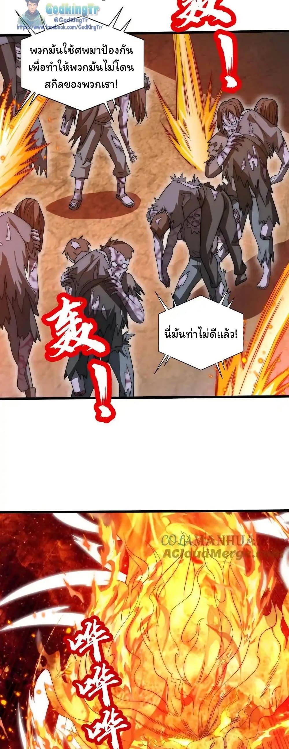 Manga-lc-com อ่านมังงะ อ่านการ์ตูน ออนไลน์ ฟรี Stockpiling Ten Thousand Tons of Pork During the Apocalypse ตอนที่ 1 2 3 4 5 6 7 8 9 10 11 12 13 14 ฟรี ไม่มีโฆษณา Manga-lc - อ่าน มังงะ อ่าน การ์ตูน ออนไลน์ อ่านมังงะ ฟรี