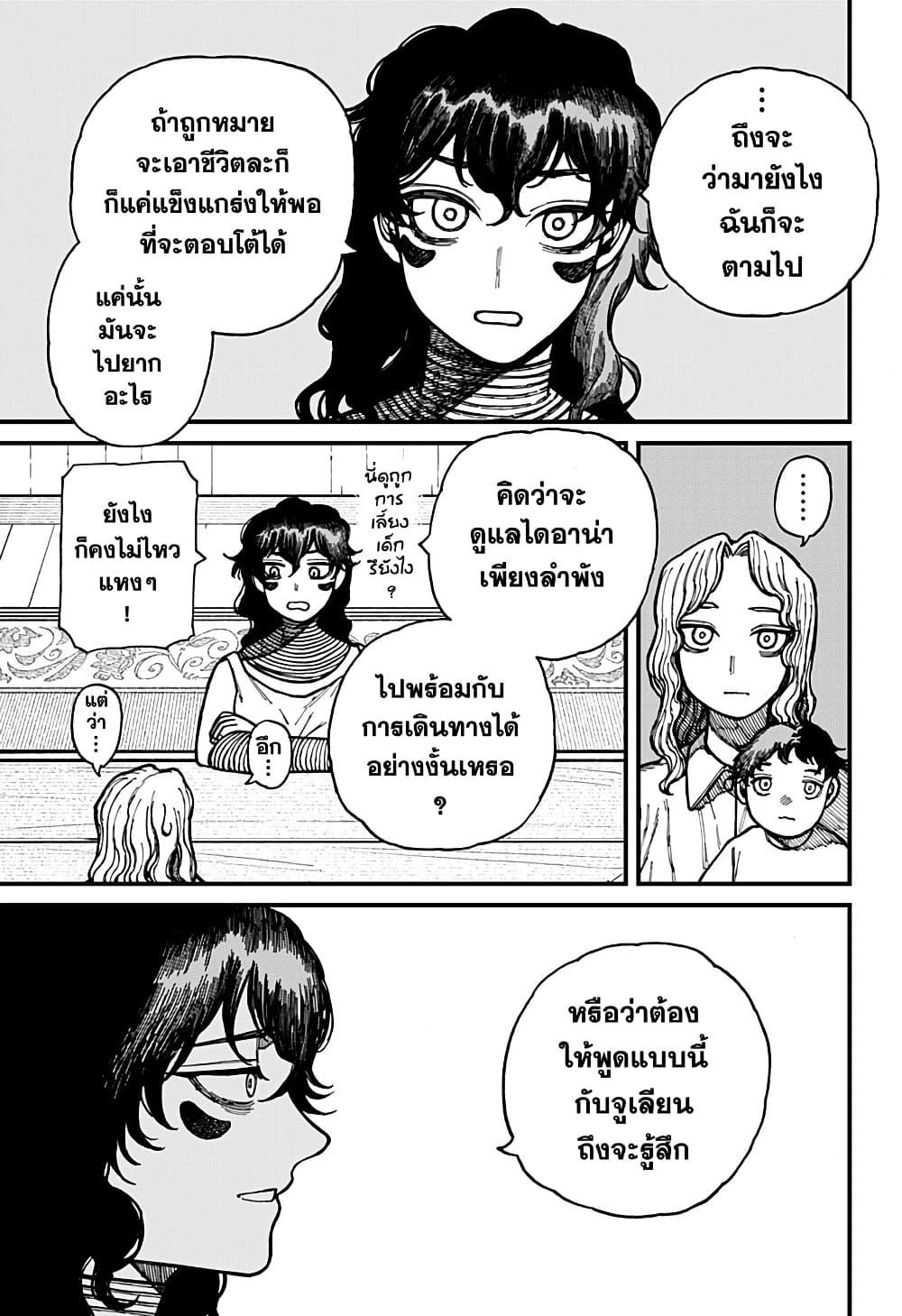 Manga-lc-com อ่านมังงะ อ่านการ์ตูน ออนไลน์ ฟรี Centuria ตอนที่ 1 2 3 4 5 6 7 8 9 10 11 12 13 14 ฟรี ไม่มีโฆษณา Manga-lc - อ่าน มังงะ อ่าน การ์ตูน ออนไลน์ อ่านมังงะ ฟรี