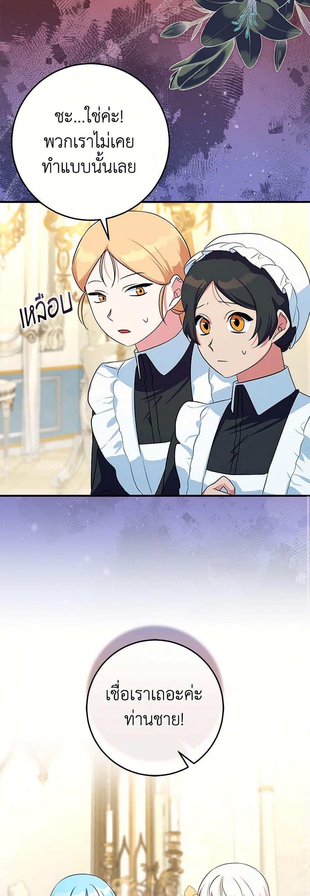 Manga-lc-com อ่านมังงะ อ่านการ์ตูน ออนไลน์ ฟรี Lady Blue Bird of the White Lion Family ตอนที่ 1 2 3 4 5 6 7 8 9 10 11 12 13 14 ฟรี ไม่มีโฆษณา Manga-lc - อ่าน มังงะ อ่าน การ์ตูน ออนไลน์ อ่านมังงะ ฟรี