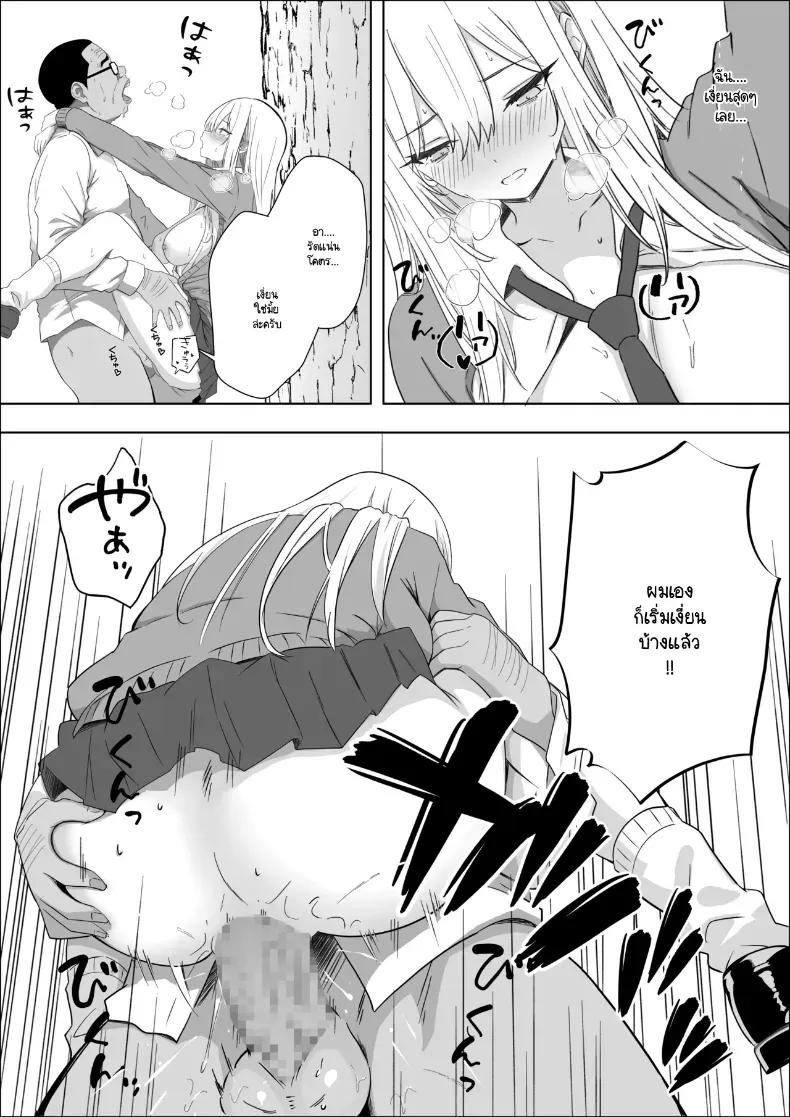 Doujin-Lc- อ่าน โดจิน มังฮวา เกาหลี ญี่ปุ่น จีน แปลไทย ทำไมถึงทำกับฉันได้ [Mass King] ตอนที่ 1 2 3 4 5 6 7 8 9 10 11 12 13 14 ฟรี ไม่มีโฆษณา อ่าน โดจิน Manhwa เกาหลี ญี่ปุ่น จีน เรามีครบ คัดมาให้เน้นๆ โดจิน 18+ รับประกันความฟินโดย  Doujin Lc
