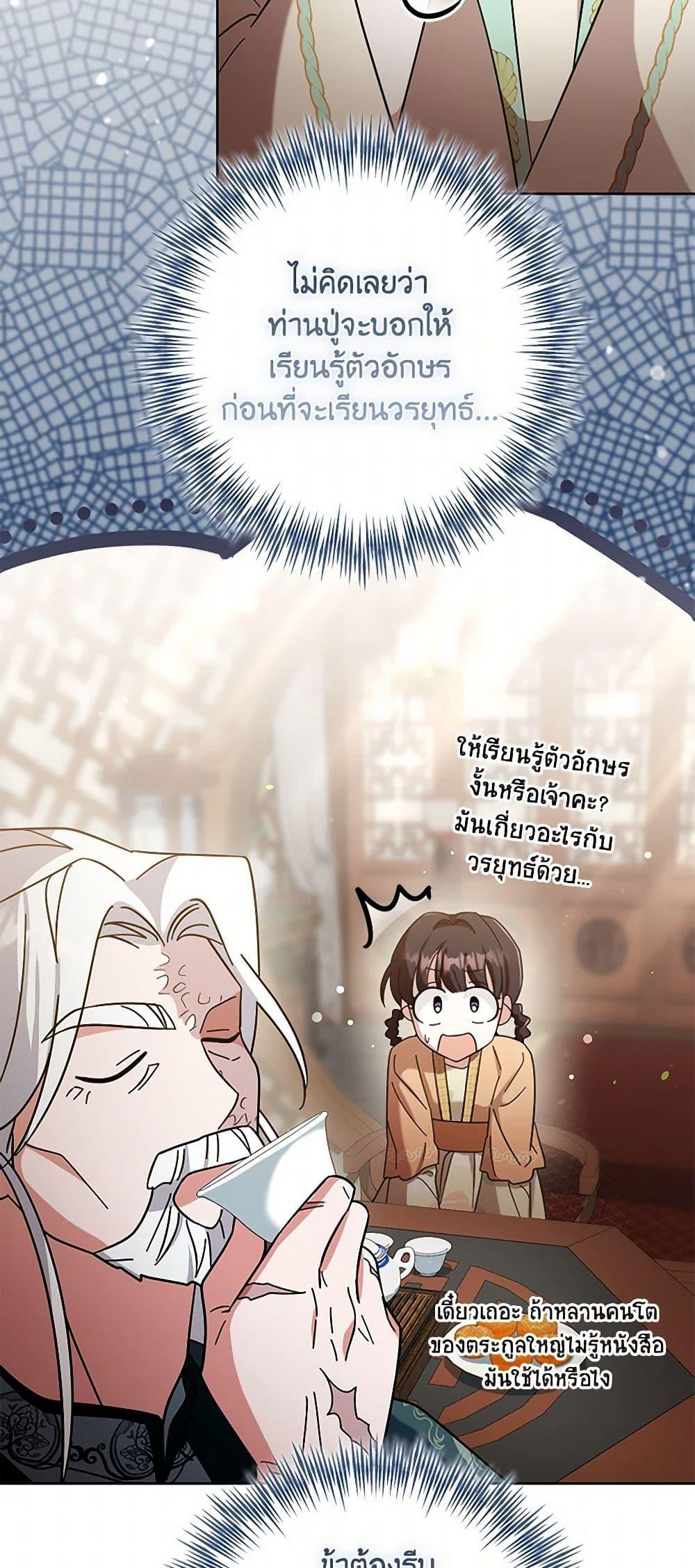 Manga-lc-com อ่านมังงะ อ่านการ์ตูน ออนไลน์ ฟรี The Overflowing Elixir of the Fallen House ตอนที่ 1 2 3 4 5 6 7 8 9 10 11 12 13 14 ฟรี ไม่มีโฆษณา Manga-lc - อ่าน มังงะ อ่าน การ์ตูน ออนไลน์ อ่านมังงะ ฟรี