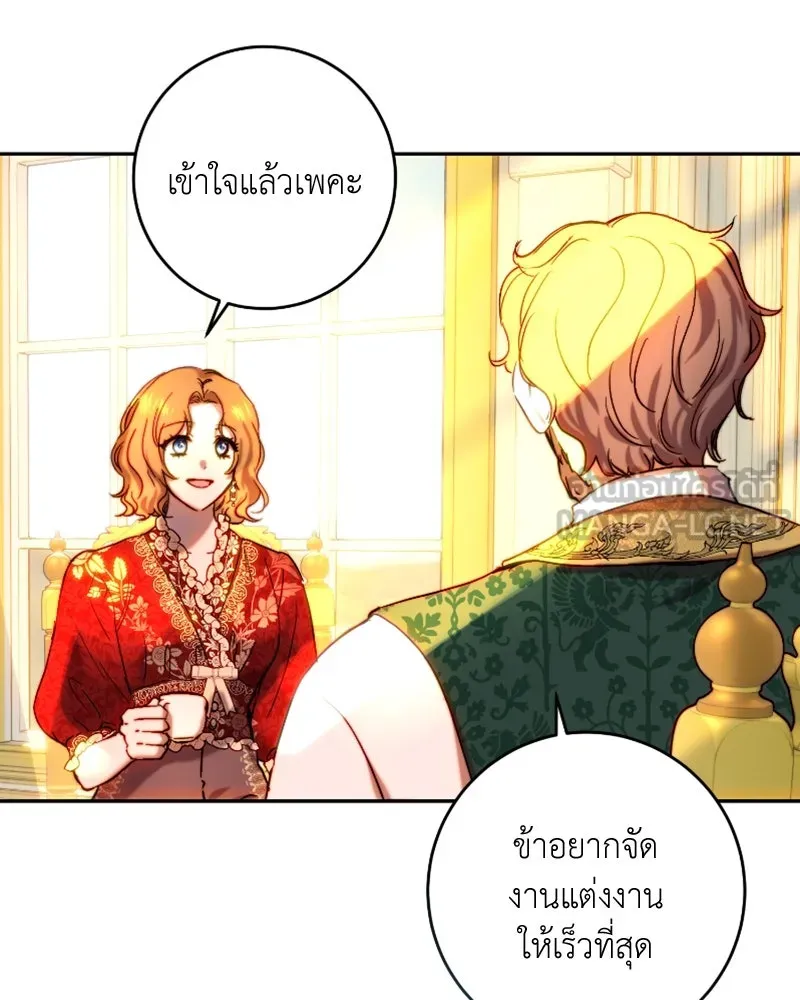 เจ้าหญิงคลั่งแห่งวังหลวง ตอนที่ 46 รูปที่ 54