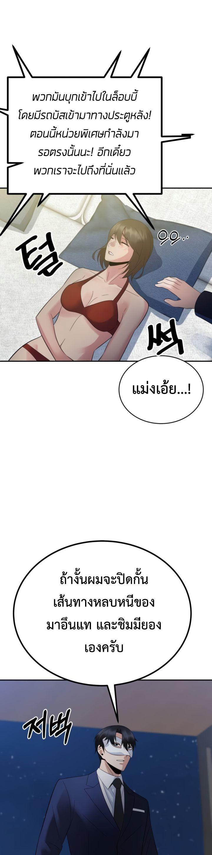 Manga-lc-com อ่านมังงะ อ่านการ์ตูน ออนไลน์ ฟรี The Reincarnated Cop Who Strikes With Wealth ตอนที่ 1 2 3 4 5 6 7 8 9 10 11 12 13 14 ฟรี ไม่มีโฆษณา Manga-lc - อ่าน มังงะ อ่าน การ์ตูน ออนไลน์ อ่านมังงะ ฟรี