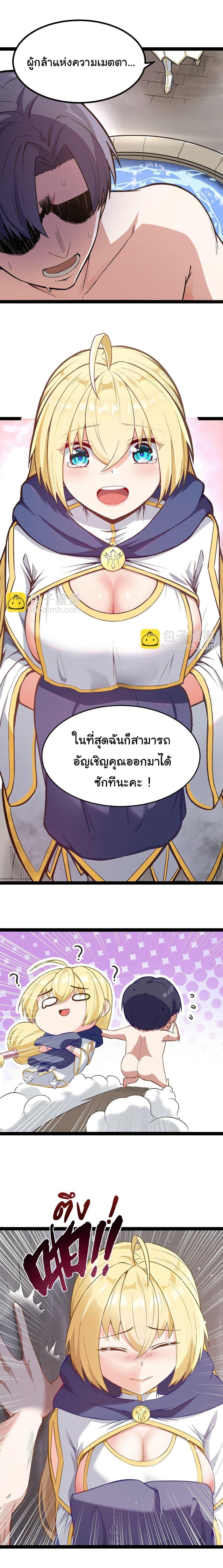 Manga-lc-com อ่านมังงะ อ่านการ์ตูน ออนไลน์ ฟรี This Hero is a Money Supremacist ตอนที่ 1 2 3 4 5 6 7 8 9 10 11 12 13 14 ฟรี ไม่มีโฆษณา Manga-lc - อ่าน มังงะ อ่าน การ์ตูน ออนไลน์ อ่านมังงะ ฟรี