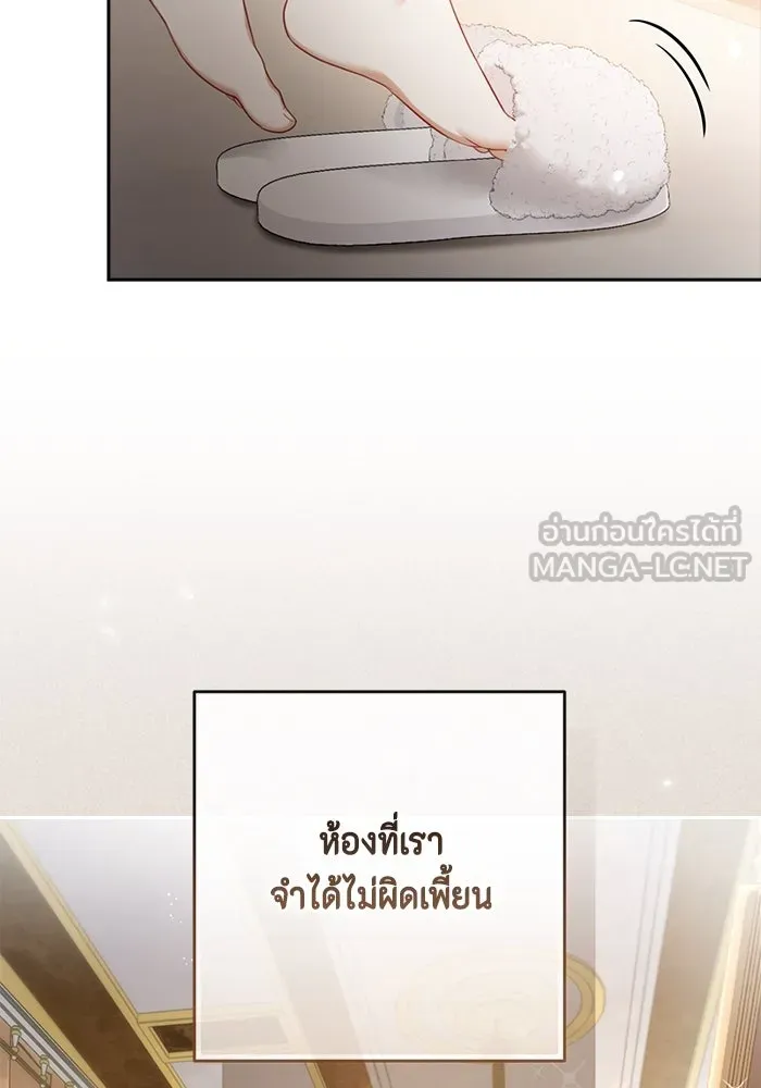 ละครชีวิตลิขิตรัก ตอนที่ 1 รูปที่ 27