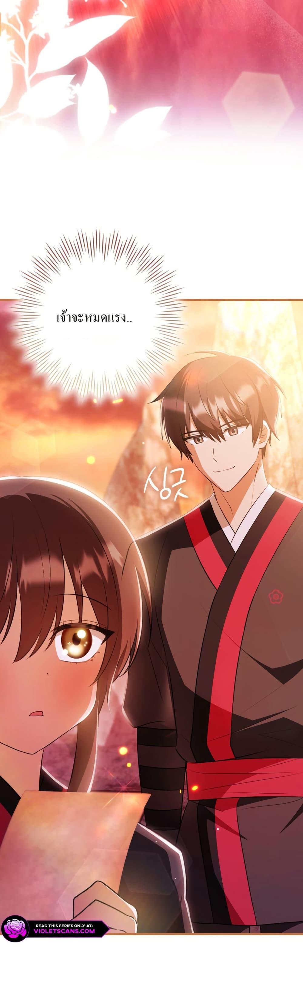 Manga-lc-com อ่านมังงะ อ่านการ์ตูน ออนไลน์ ฟรี I Became The Youngest Disciple of The Mount Hua Sect ตอนที่ 1 2 3 4 5 6 7 8 9 10 11 12 13 14 ฟรี ไม่มีโฆษณา Manga-lc - อ่าน มังงะ อ่าน การ์ตูน ออนไลน์ อ่านมังงะ ฟรี