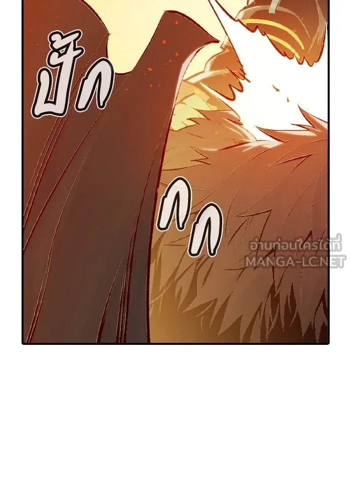 The Lone Necromancer ตอนที่ 81 รูปที่ 96