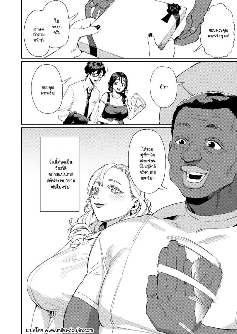 Doujin-Lc- อ่าน โดจิน มังฮวา เกาหลี ญี่ปุ่น จีน แปลไทย นวดรักษาภาวะมีบุตรยาก [Keoya (Keoya)] Kono Massage-ya ga Sugoi! ตอนที่ 1 2 3 4 5 6 7 8 9 10 11 12 13 14 ฟรี ไม่มีโฆษณา อ่าน โดจิน Manhwa เกาหลี ญี่ปุ่น จีน เรามีครบ คัดมาให้เน้นๆ โดจิน 18+ รับประกันความฟินโดย  Doujin Lc