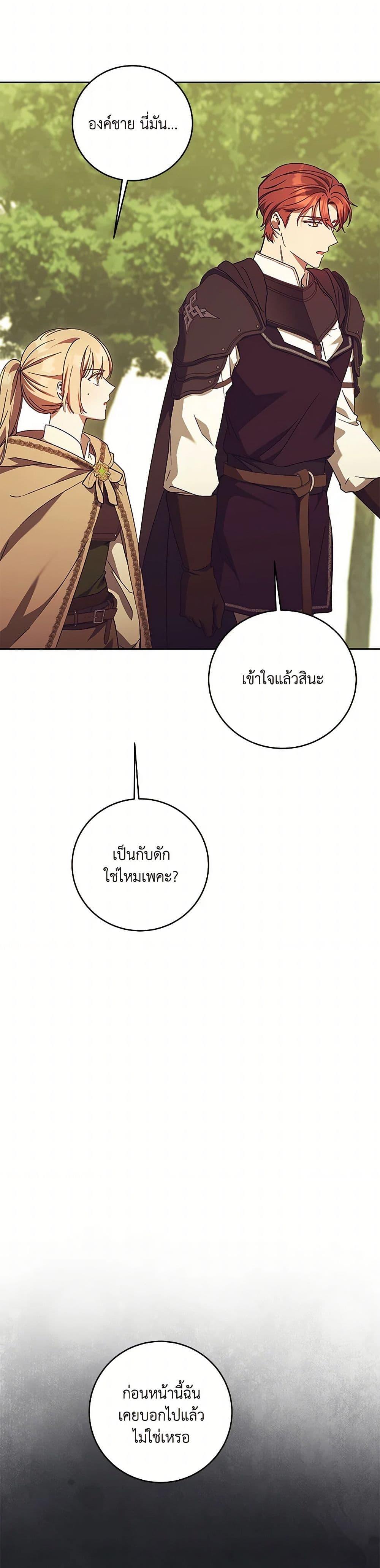 Manga-lc-com อ่านมังงะ อ่านการ์ตูน ออนไลน์ ฟรี I Just Want My Happy Ending! ตอนที่ 1 2 3 4 5 6 7 8 9 10 11 12 13 14 ฟรี ไม่มีโฆษณา Manga-lc - อ่าน มังงะ อ่าน การ์ตูน ออนไลน์ อ่านมังงะ ฟรี