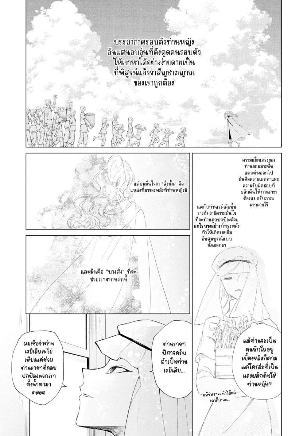 Manga-lc-com อ่านมังงะ อ่านการ์ตูน ออนไลน์ ฟรี Akuyaku Reijou no Naka no Hito ~Danzai sareta Tenseisha no Tame Usotsuki Heroine ni Fukushuu Itashimasu~ ตอนที่ 1 2 3 4 5 6 7 8 9 10 11 12 13 14 ฟรี ไม่มีโฆษณา Manga-lc - อ่าน มังงะ อ่าน การ์ตูน ออนไลน์ อ่านมังงะ ฟรี
