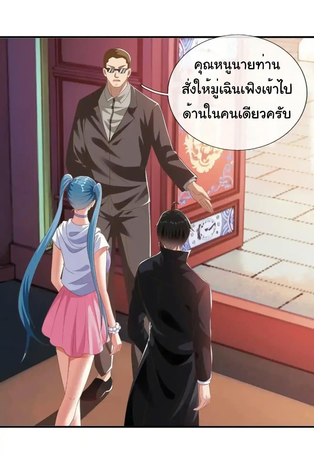 Manga-lc-com อ่านมังงะ อ่านการ์ตูน ออนไลน์ ฟรี I cultivated to become a god in the city ตอนที่ 1 2 3 4 5 6 7 8 9 10 11 12 13 14 ฟรี ไม่มีโฆษณา Manga-lc - อ่าน มังงะ อ่าน การ์ตูน ออนไลน์ อ่านมังงะ ฟรี