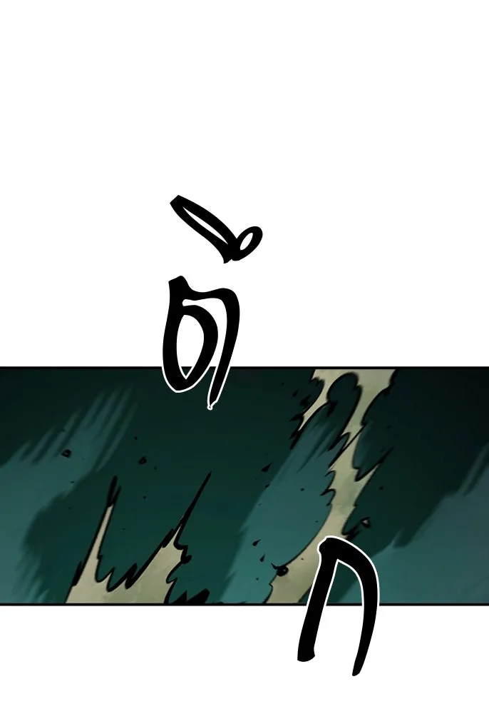 Player ตอนที่ 116 รูปที่ 88