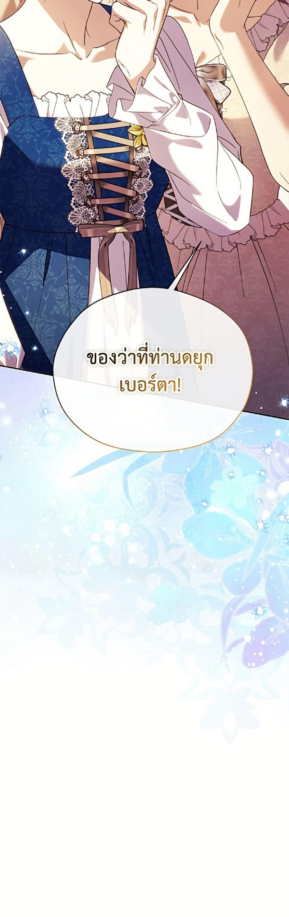 Manga-lc-com อ่านมังงะ อ่านการ์ตูน ออนไลน์ ฟรี Immoral Duke’s Family Needs to be Homeschooled ตอนที่ 1 2 3 4 5 6 7 8 9 10 11 12 13 14 ฟรี ไม่มีโฆษณา Manga-lc - อ่าน มังงะ อ่าน การ์ตูน ออนไลน์ อ่านมังงะ ฟรี