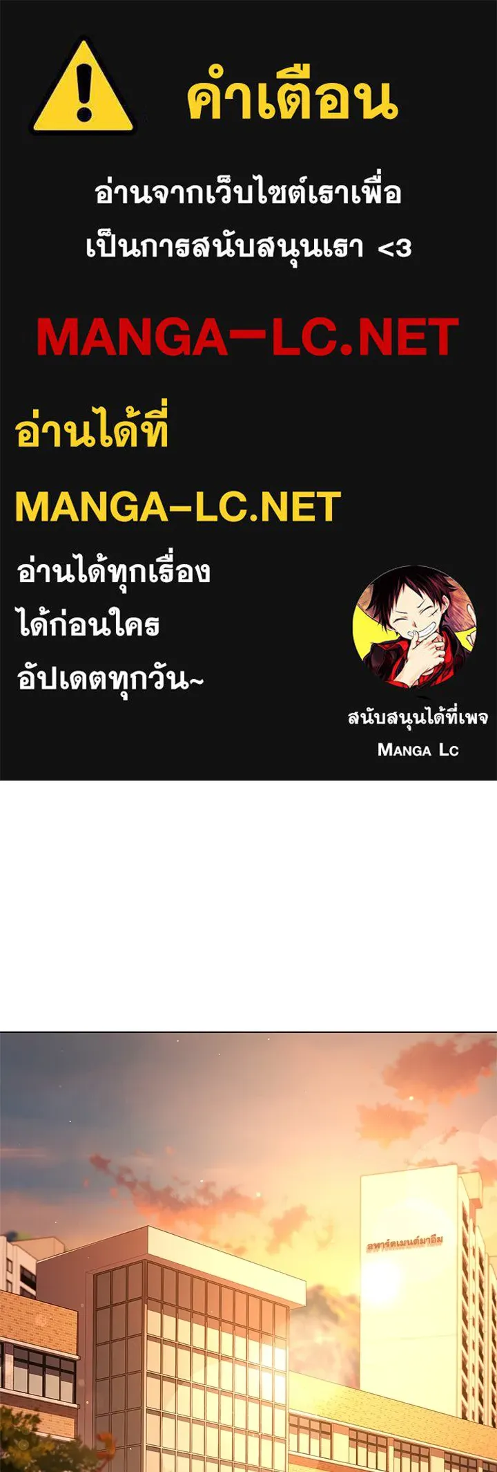 คืนแห่งโทแกบี ตอนที่ 7 รูปที่ 1