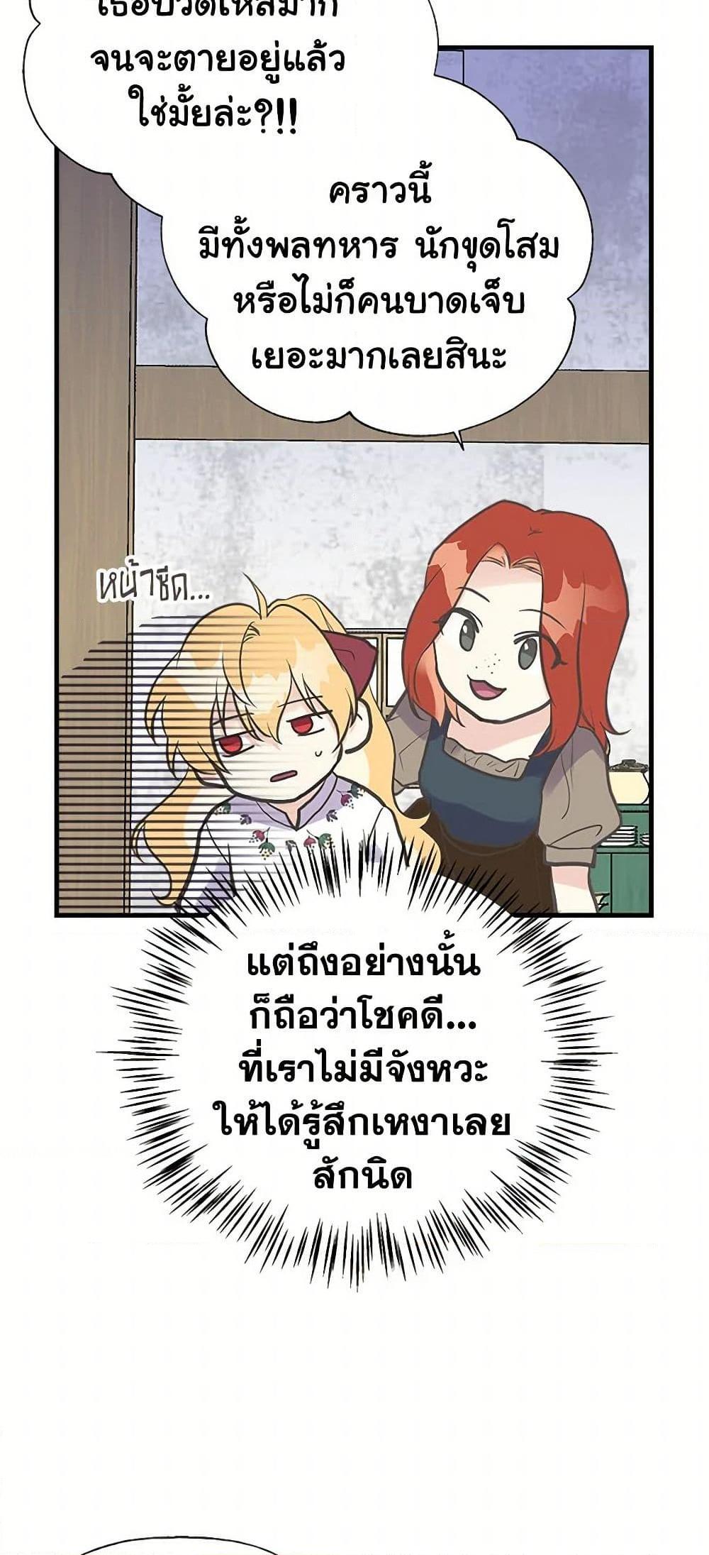 Manga-lc-com อ่านมังงะ อ่านการ์ตูน ออนไลน์ ฟรี My Sister Picked up the Male Lead ตอนที่ 1 2 3 4 5 6 7 8 9 10 11 12 13 14 ฟรี ไม่มีโฆษณา Manga-lc - อ่าน มังงะ อ่าน การ์ตูน ออนไลน์ อ่านมังงะ ฟรี