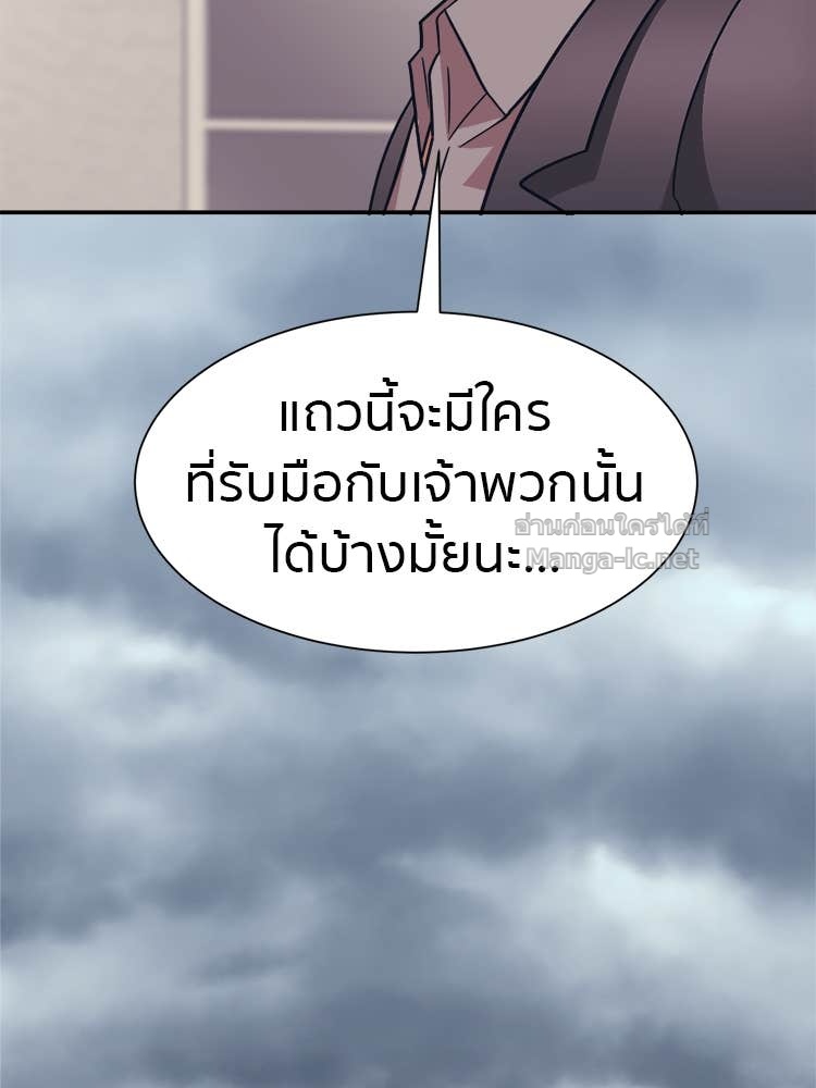 Doujin-Lc- อ่าน โดจิน มังฮวา เกาหลี ญี่ปุ่น จีน แปลไทย โคตรแกร่ง ตอนที่ 1 2 3 4 5 6 7 8 9 10 11 12 13 14 ฟรี ไม่มีโฆษณา อ่าน โดจิน Manhwa เกาหลี ญี่ปุ่น จีน เรามีครบ คัดมาให้เน้นๆ โดจิน 18+ รับประกันความฟินโดย Doujin Lc