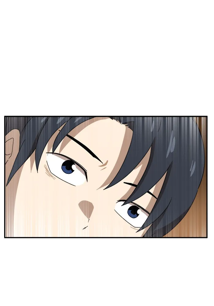 Double Click ตอนที่ 18 รูปที่ 97