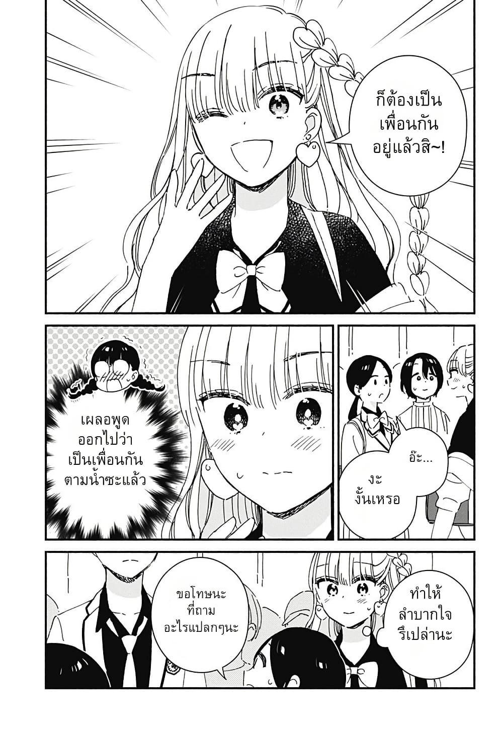 Manga-lc-com อ่านมังงะ อ่านการ์ตูน ออนไลน์ ฟรี Kono Class ni Gal wa Inai ตอนที่ 1 2 3 4 5 6 7 8 9 10 11 12 13 14 ฟรี ไม่มีโฆษณา Manga-lc - อ่าน มังงะ อ่าน การ์ตูน ออนไลน์ อ่านมังงะ ฟรี