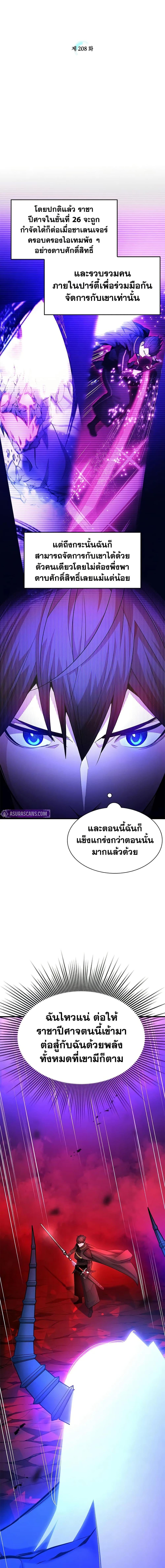 Manga-lc-com อ่านมังงะ อ่านการ์ตูน ออนไลน์ ฟรี The Tutorial is Too Hard ตอนที่ 1 2 3 4 5 6 7 8 9 10 11 12 13 14 ฟรี ไม่มีโฆษณา Manga-lc - อ่าน มังงะ อ่าน การ์ตูน ออนไลน์ อ่านมังงะ ฟรี