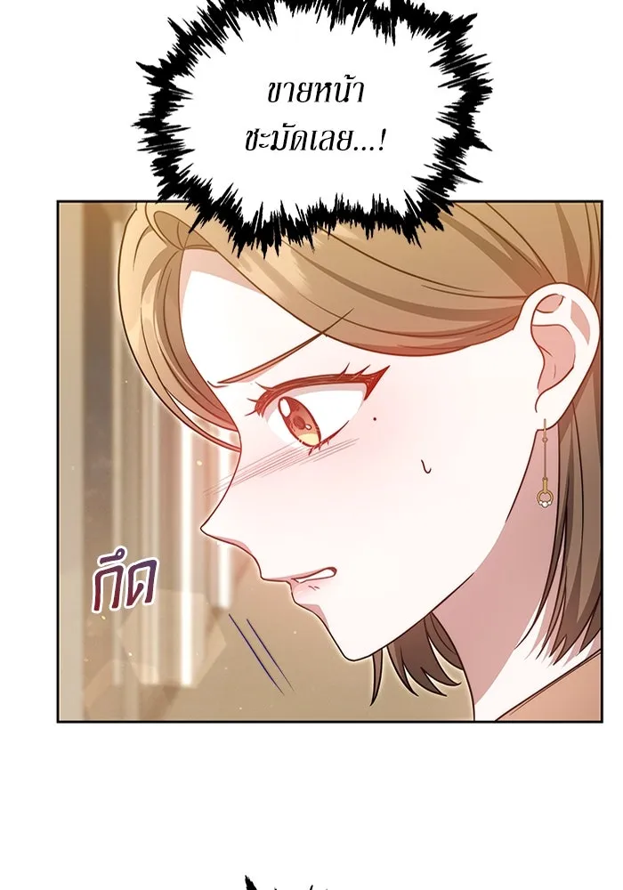 ละลายรักให้ล้นใจ ตอนที่ 31 รูปที่ 92