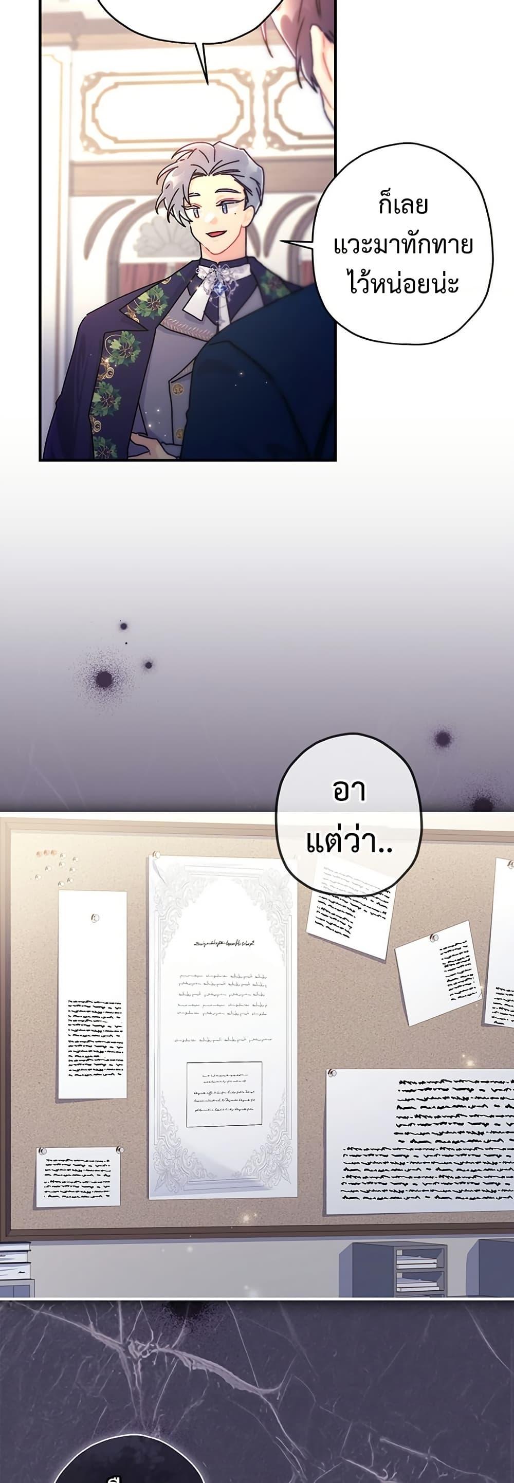 Manga-lc-com อ่านมังงะ อ่านการ์ตูน ออนไลน์ ฟรี I Became the Male Lead’s Adopted Daughter ตอนที่ 1 2 3 4 5 6 7 8 9 10 11 12 13 14 ฟรี ไม่มีโฆษณา Manga-lc - อ่าน มังงะ อ่าน การ์ตูน ออนไลน์ อ่านมังงะ ฟรี