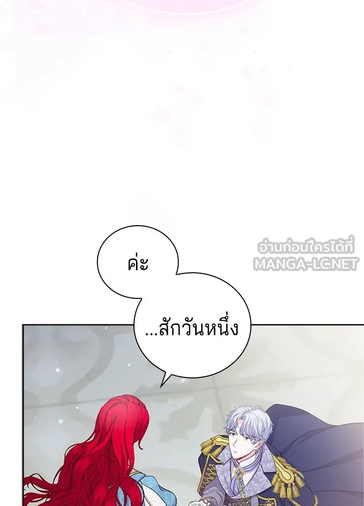 เวทฟื้นฟูได้ผลดีเกินไปแล้ว ตอนที่ 27 รูปที่ 132