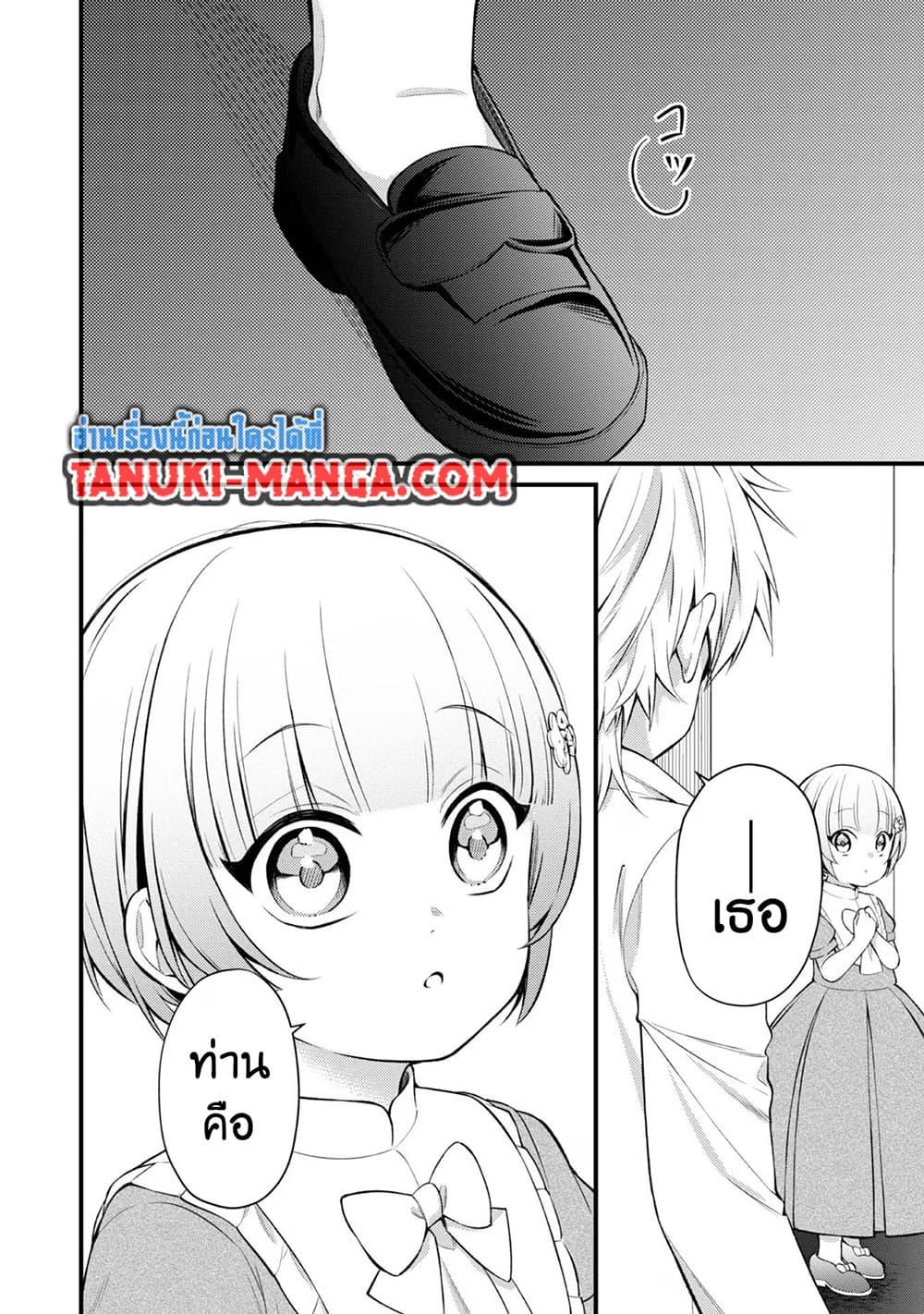 Manga-lc-com อ่านมังงะ อ่านการ์ตูน ออนไลน์ ฟรี Saiai no Onee-sama ga Akuyaku Reijou datta no de, Kami ga Sadameta Scenario ni Aragaimasu @COMIC ตอนที่ 1 2 3 4 5 6 7 8 9 10 11 12 13 14 ฟรี ไม่มีโฆษณา Manga-lc - อ่าน มังงะ อ่าน การ์ตูน ออนไลน์ อ่านมังงะ ฟรี