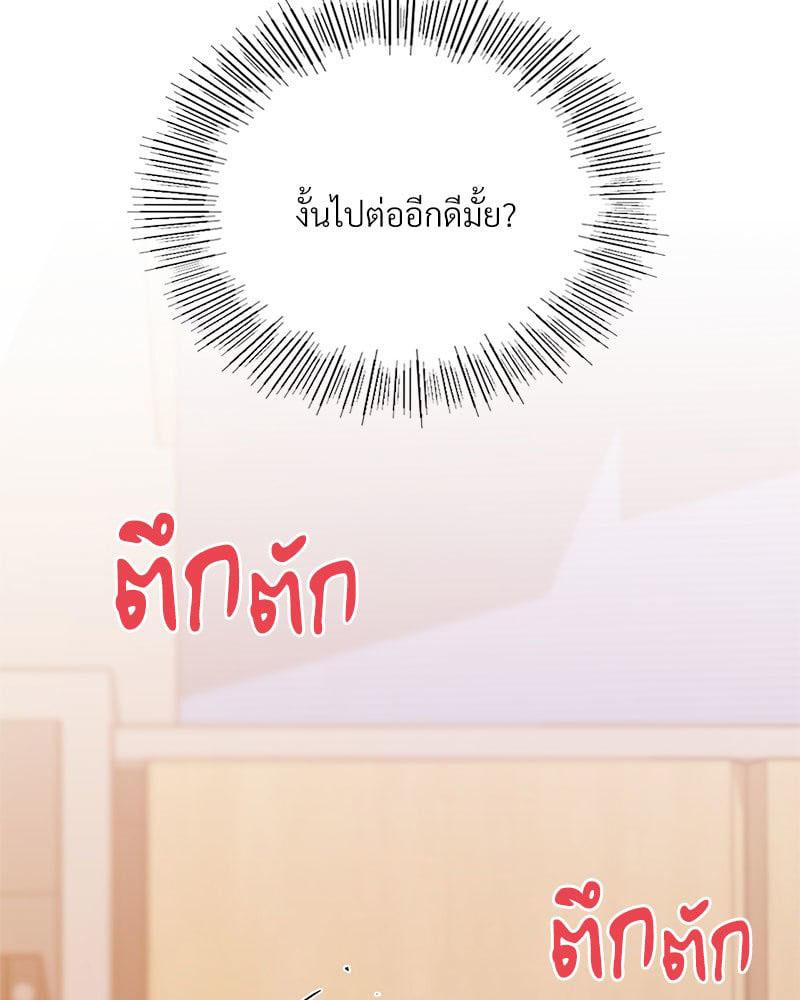 Doujin-Lc- อ่าน โดจิน มังฮวา เกาหลี ญี่ปุ่น จีน แปลไทย Playing On Hard Mode ตอนที่ 1 2 3 4 5 6 7 8 9 10 11 12 13 14 ฟรี ไม่มีโฆษณา อ่าน โดจิน Manhwa เกาหลี ญี่ปุ่น จีน เรามีครบ คัดมาให้เน้นๆ โดจิน 18+ รับประกันความฟินโดย  Doujin Lc